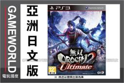 【無現貨】PS3 魔塔大陸 3 終結世界的少女詩歌 Ar tonelico III PS3遊戲 ~【電玩國度】~ 歷史價格詳細信息