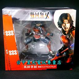 寶箱版升級包【BANDAI萬代】ONEPIECE 航海王 海賊無雙 美術集＋徽章組＋原聲音樂CD【不含遊戲】台中星光電玩 歷史價格詳細信息