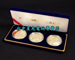 【特典商品】 真三國無雙8 趙雲 限量珍藏鐵盒 金屬收納盒 全新品【台中星光電玩】 歷史價格詳細信息