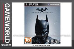 現貨蝙蝠俠游戲5部合集 黑門 阿甘起源 內敵 160G移動硬盤即插即玩 歷史價格詳細信息