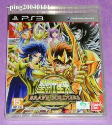 ☆小瓶子玩具坊☆PS3全新未拆封原裝片--潛龍諜影5 幻痛 (亞版日文版) 歷史價格詳細信息
