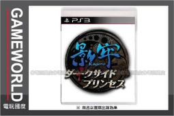 PS3 日版 影牢 闇影公主 Deception IV Blood Ties 歷史價格詳細信息