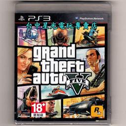ps3 俠盜獵車手 5 日版 歷史價格詳細信息