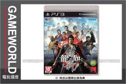 新品！PS3日版遊戲- 龍族教義 Online 2 精靈龍之王（瘋電玩） 歷史價格詳細信息