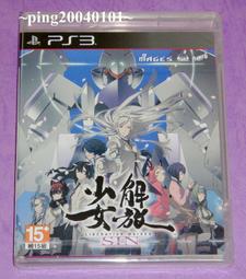 ~Ping玩具坊~PS3全新未拆封原裝片--魔女與百騎兵 限定版 歷史價格詳細信息