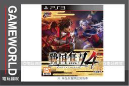 【無現貨】無雙 OROCHI 蛇魔 2 Ultimate ＊亞日版＊ (PS3遊戲)2013-09-26~【電玩國度】 歷史價格詳細信息