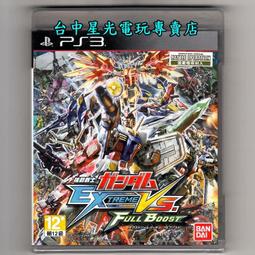 PS3原版片 動感格鬥 The Fight 中文版全新品 【PS MOVE專用】台中星光電玩 歷史價格詳細信息