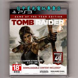 【PS3 原版片 特價優惠】全新現貨 狂怒煉獄 RAGE 英文亞版 英文版 【台中一樂電玩】 歷史價格詳細信息