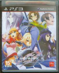 PS3二手品 原版片 日版  向日葵的教會與長夏假期 歷史價格詳細信息