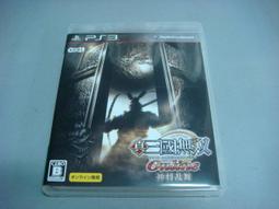 遊戲殿堂~PS3『三極姬 2  皇旗咆哮・覺醒的利刃』日初版全新品 歷史價格詳細信息