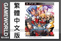 PS3遊戲 蒼翼幻想曲 XBLAZE LOST:MEMORIES 日文亞版 【魔力電玩】 歷史價格詳細信息