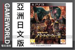 現貨 日版 假面騎士大亂鬥 RM5 LR decade 激情態 歷史價格詳細信息