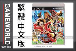 PS3 世界足球2014日版 蒼侍的挑戰（內含英文） 歷史價格詳細信息