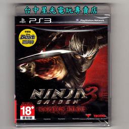 PS3 忍者外傳3 中文版 (MOVE) 歷史價格詳細信息