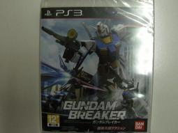 PS3 日版 威力網球3 POWER SMASH 3 歷史價格詳細信息