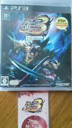 (柚子二手小舖)PS3 TROY無雙 歷史價格詳細信息