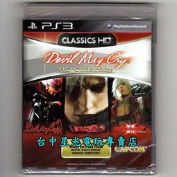 PS3 惡魔獵人 DmC Devil May Cry 英文版 SONY PS3 2手原廠遊戲片 二手遊戲光碟 遊戲片 歷史價格詳細信息