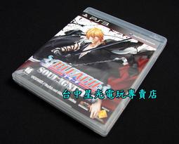 PS3 二手品 原版片 中文版  末日之戰3  獵人版 歷史價格詳細信息