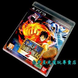 PS3 海賊無雙 日文版 歷史價格詳細信息