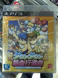 全新日影《熱血鬥陣 夢想開戰》DVD 市原隼人 高良健吾 谷村美月 歷史價格詳細信息