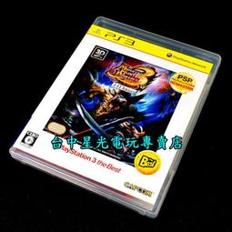 PS3 魔物獵人3 HD 高解析度版 + PSP Monster Hunter 3rd + 70頁全彩 中文完整解說書 歷史價格詳細信息