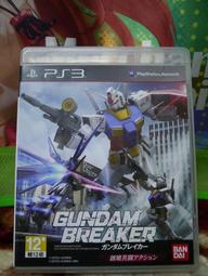 Play Station 3 PS 3 ICO 迷霧古城 3D版 歷史價格詳細信息