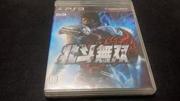 PS3北斗無雙 特製金屬名片盒 歷史價格詳細信息