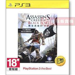 ????全新轉賣 【亞諾納】鐵灰色 永垂經典29吋硬殼防爆拉鍊旅行箱/行李箱 歷史價格詳細信息