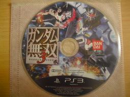 ※隨緣※PS3～Quantum Theory：量子理論 《一片裝》遊戲片 ㊣正版㊣藏/光碟正常/裸片包裝．一片裝499元 歷史價格詳細信息