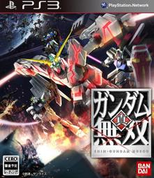【二手遊戲】PS3 真三國無雙5 DYNASTY WARRIORS 6 日文版【台中恐龍電玩】 歷史價格詳細信息