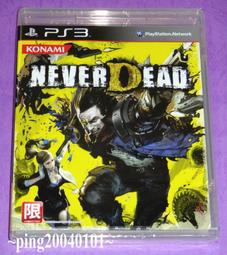 PS3原版片 死亡之島 激流 【英文版 中古二手商品】台中星光電玩 歷史價格詳細信息