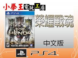 PS4 榮耀戰魂 特典 限量鐵盒 歷史價格詳細信息