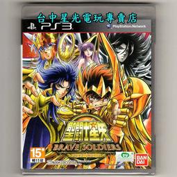 全新日影《聖☆哥傳：第II紀》DVD 聖哥傳 松山研一 染谷將太 福田雄一 歷史價格詳細信息