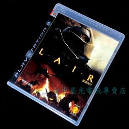 【PS3原版片】☆ 龍潭虎穴 Lair ☆【中文初版 中古二手商品】台中星光電玩 歷史價格詳細信息