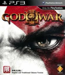 PS3 戰神3 戰神 3 God of War III (中文版)**(二手片-光碟約9成5新)【台中大眾電玩】 歷史價格詳細信息