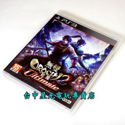 【特典商品】☆ 魔物獵人3G e-capcom限定特典 碎龍樣式鬧鐘 時鐘 ☆全新品【台中星光電玩】 歷史價格詳細信息