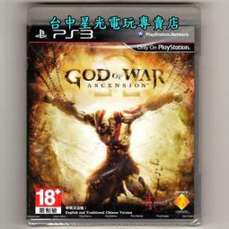 PS3原版片 戰國 BASARA3 【日文亞初版 中古二手商品】台中星光電玩 歷史價格詳細信息