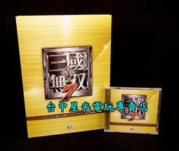 【特典商品】 真三國無雙8 趙雲 限量珍藏鐵盒 金屬收納盒 全新品【台中星光電玩】 歷史價格詳細信息