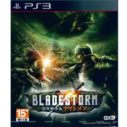 【一起玩】 PS3 當局解密 XCOM 英文美版 The Bureau: XCOM Declassified 歷史價格詳細信息