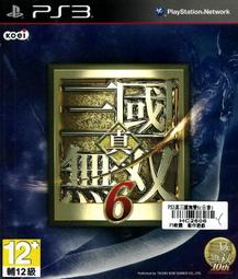 PS3 真三國無雙6 繁體中文版 二手現貨 歷史價格詳細信息