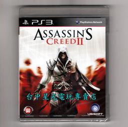 PS3原版片 特價出清 海賊無雙 北斗無雙 看門狗 刺客教條2、3含藝術畫冊 NBA 殺戮地帶 【中古二手】 歷史價格詳細信息