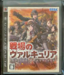 PS3二手品 原版片 日版  向日葵的教會與長夏假期 歷史價格詳細信息