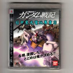 PS3原版片 動感格鬥 The Fight 中文版全新品 【PS MOVE專用】台中星光電玩 歷史價格詳細信息