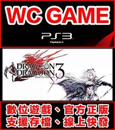 【WC電玩】PS3 日文 三國志 13 下載版 無光碟非序號 歷史價格詳細信息
