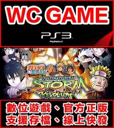 【WC電玩】PS3 日文 三國志 13 下載版 無光碟非序號 歷史價格詳細信息