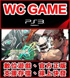 【WC電玩】PS3 日文 三國志 13 下載版 無光碟非序號 歷史價格詳細信息