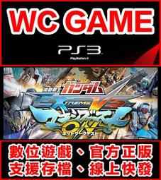 【WC電玩】PS3 日文 三國志 13 下載版 無光碟非序號 歷史價格詳細信息