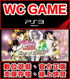 【WC電玩】PS3 日文 三國志 13 下載版 無光碟非序號 歷史價格詳細信息