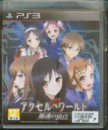 _二手良品_ PS3 原版 潛龍諜影 特攻神諜 極新精裝鐵盒(2入)+崛起 再復仇(共3片/日版/日本帶回值得珍藏) 歷史價格詳細信息