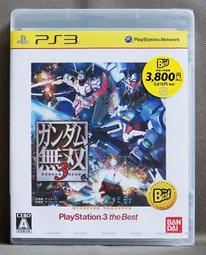 現貨】全新 BESTA 無敵 R366 數位 錄音筆 16G 聲控 一鍵錄音 輕薄 MP3 WAV 可分段【公司貨一年保 歷史價格詳細信息